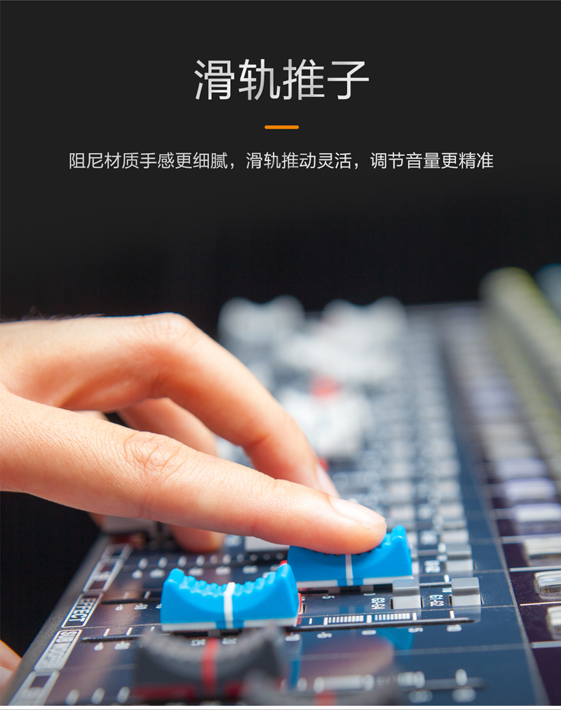 1576805859177921.jpg M系列調(diào)音臺_03.jpg