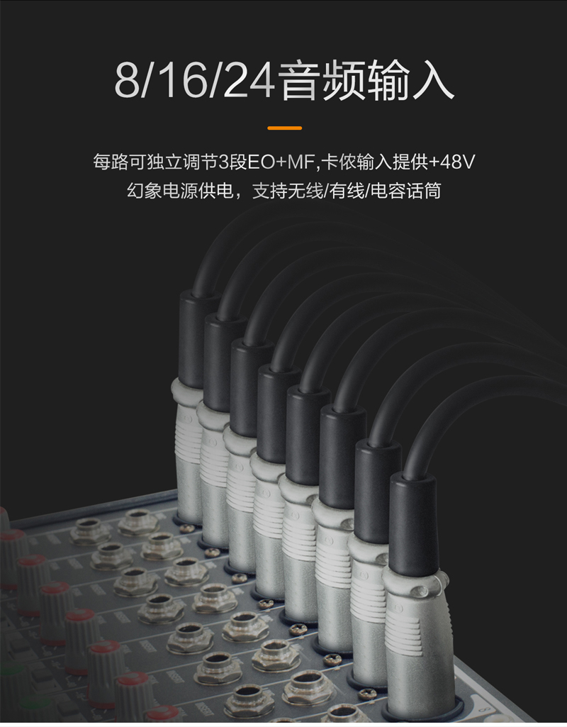 1576805864112049.jpg M系列調(diào)音臺_04.jpg