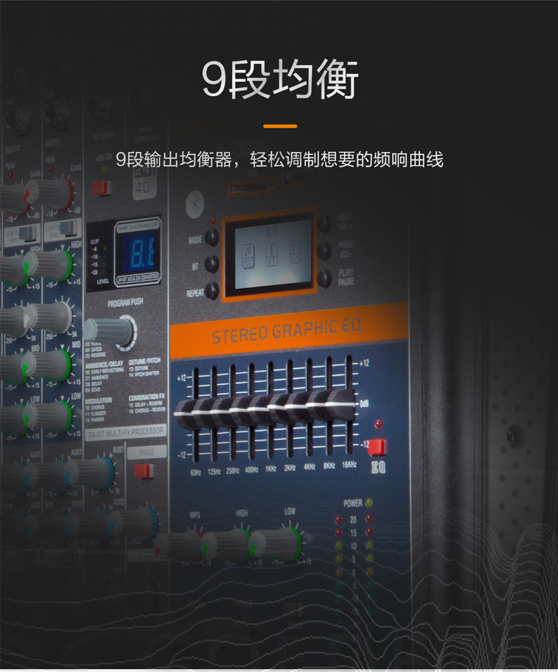 1576805876547322.jpg M系列調(diào)音臺_06.jpg