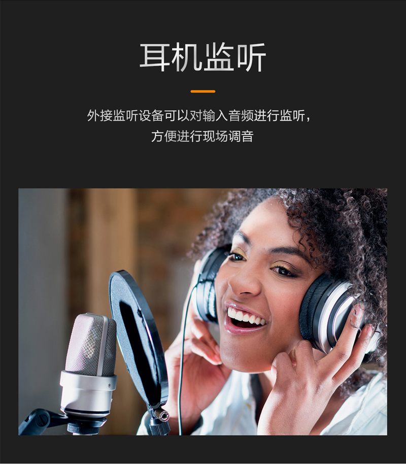 1576805893313385.jpg M系列調(diào)音臺_10.jpg