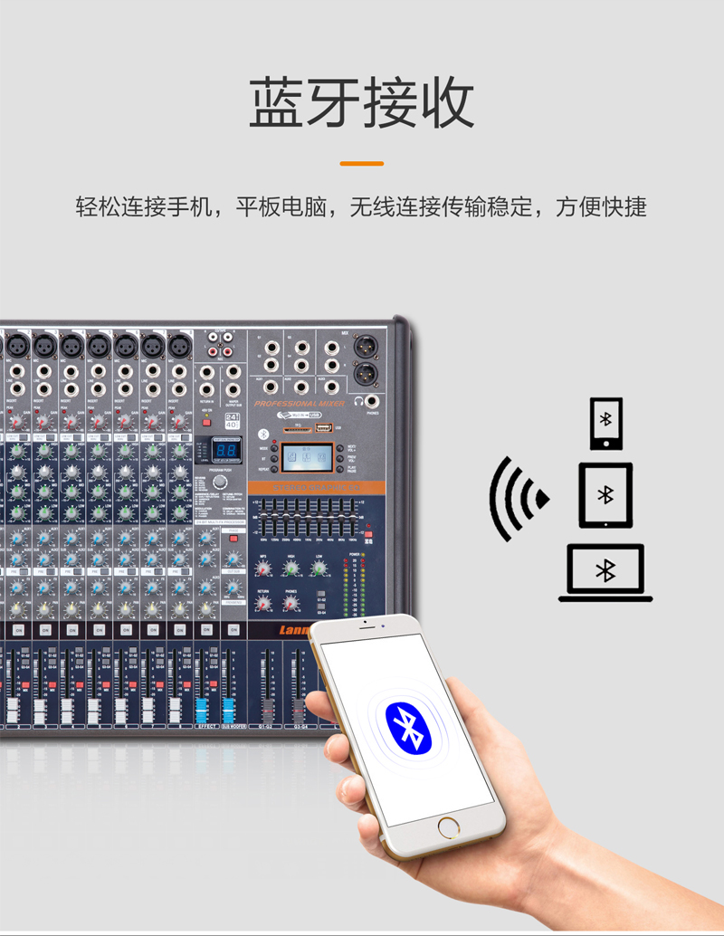 1576805900968575.jpg M系列調(diào)音臺_12.jpg