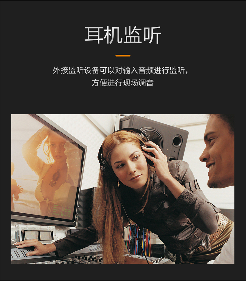 1577169760842998.jpg M-208-212-調(diào)音臺-切片_07.jpg