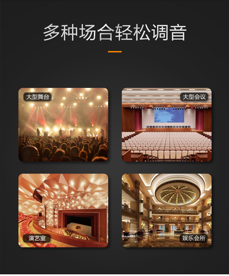 1577169770551861.jpg M-208-212-調(diào)音臺-切片_10.jpg